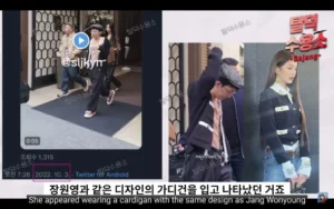 Gosip Jo In Sung Pacaran dengan Jang Wonyoung IVE Heboh!