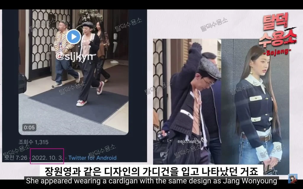 Gosip Jo In Sung Pacaran dengan Jang Wonyoung IVE Heboh!