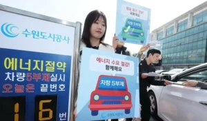 Harga Minyak Tinggi? Korsel Pertimbangkan Pembatasan Kendaraan