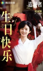 Drama China Friends to Lovers: 5+ Rekomendasi Terbaru 2026